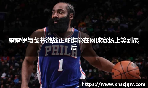 k1体育十年品牌值得信赖